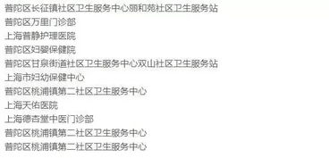 和康医保卡余额提取全攻略：个人医保卡里的钱怎么取出来更安全便捷