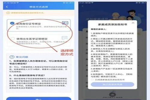 和康医保换现金秒到账微信是真的吗吗？老司机亲测告诉你实情