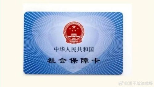 和康24小时医保套现微信可以吗安全吗？老司机教你避开90%的雷区