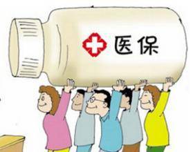 和康更换医保卡需要带什么证件？老司机教你一次性搞定不跑冤枉路