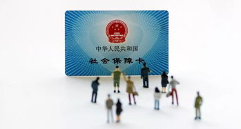 和康医保卡到期别慌！这份超详细换卡攻略让你少跑冤枉路