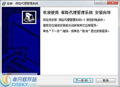 和康医保网上提现的正确打开方式：省心又安全的操作指南