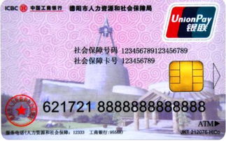 和康医保返现是什么意思？揭秘医保资金合规提取的正确操作