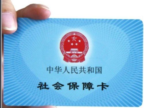 和康医保卡怎么到银行取钱？老司机教你合规操作不踩坑