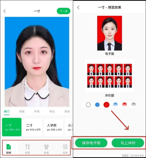 和康换医保卡需要哪些资料？老司机教你一次性搞定不跑冤枉路