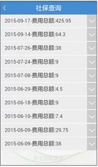 和康医保个人账户余额提取全攻略：老司机教你避开99%的人踩过的坑