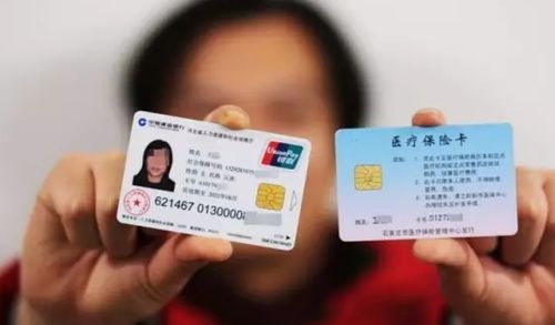 和康医保换卡什么银行可以办？老司机教你避开这5个坑，少走冤枉路