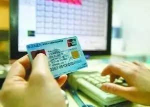 和康医保卡上的钱能提取吗？老司机教你合规操作避坑指南