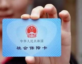 和康医保停缴了个人账户里的钱能取出来吗？手把手教你合规操作