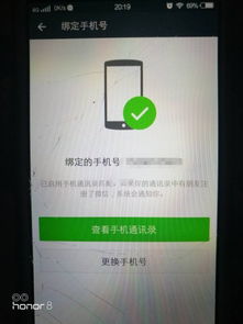 和康医保取现推广徽幸怎么解除？老司机教你避开这4大雷区