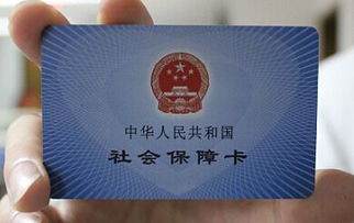 和康医保支付大起底！个人现金vs账户支付，这几点你必须知道