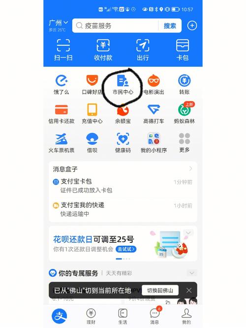 和康24小时医保套现微信怎么操作？老司机教你快速上手全流程
