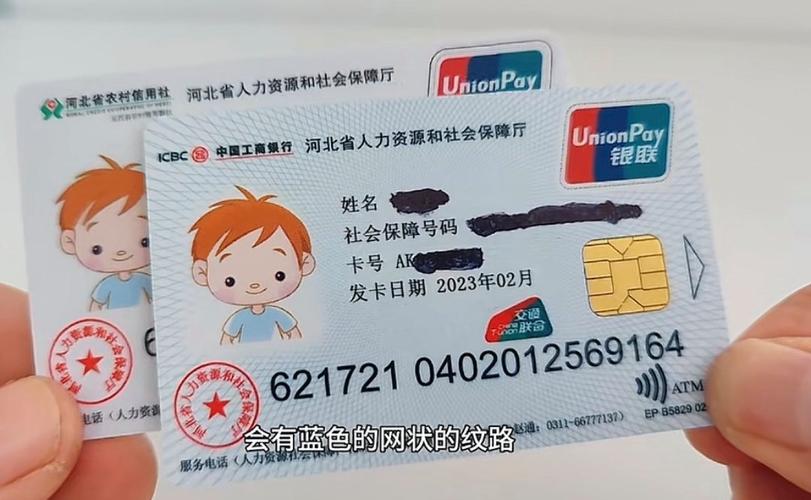 和康医保卡要换第三代吗怎么办啊？老用户实测告诉你换与不换的区别