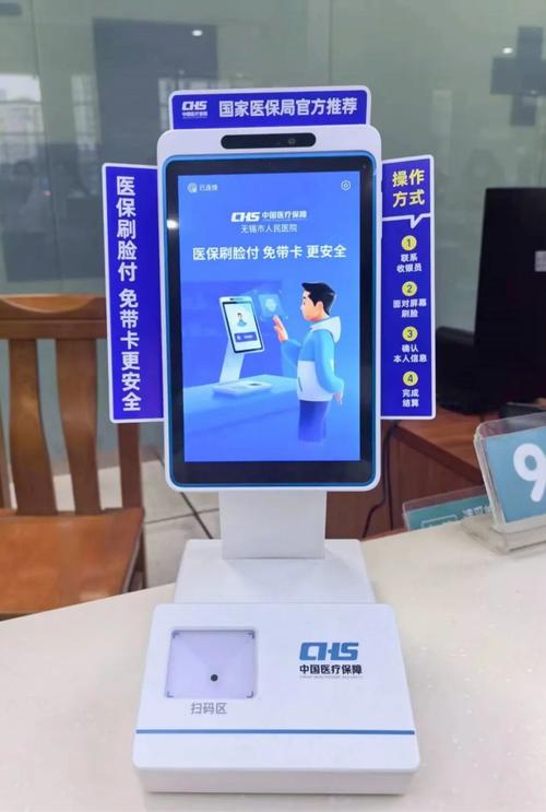 和康医保提取微信24小时能取消吗？老司机教你避开这几个关键陷阱
