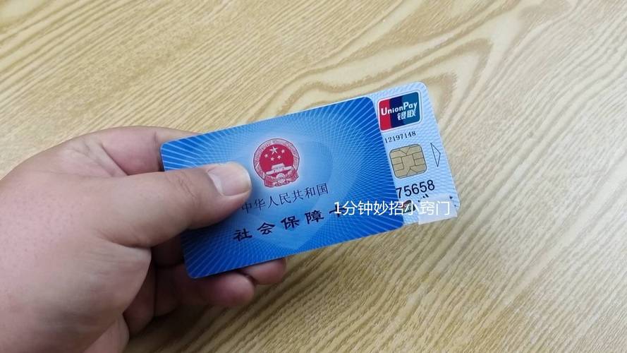 和康换身份证对医保卡有影响吗？老司机教你正确处理避免踩坑