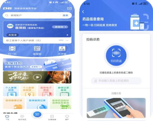 和康个人医保余额怎么提取到银行卡？我用这招成功提现，分享给你