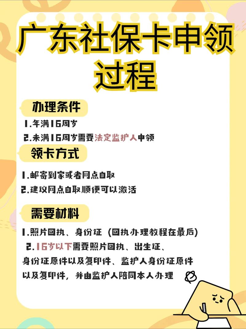 和康医保提取比例是多少？老司机带你避开90%人的认知陷阱！