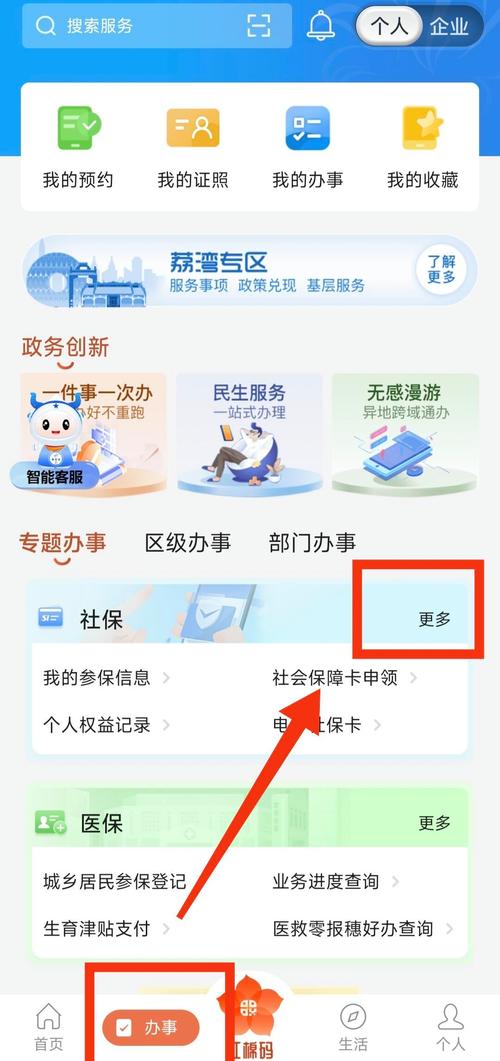 和康医保卡更换后，缴费和使用受影响吗？老司机教你完美应对