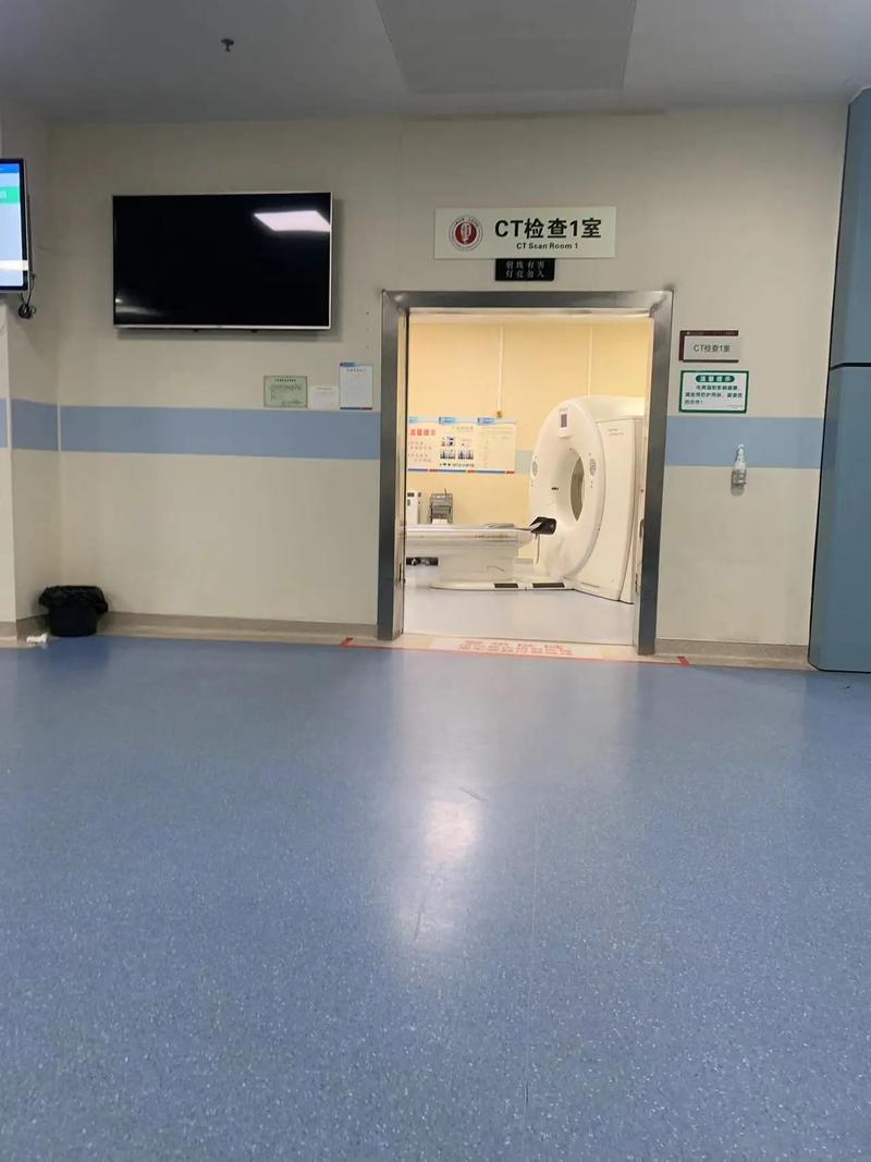 和康CT报告日期会变吗？老用户告诉你真相，顺便聊聊医保卡取现的那些事儿