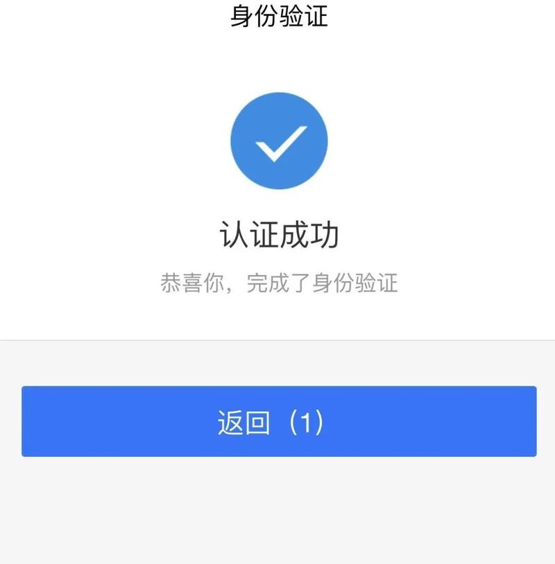 和康医保提取微信需要什么条件？老司机告诉你真实流程与关键要点