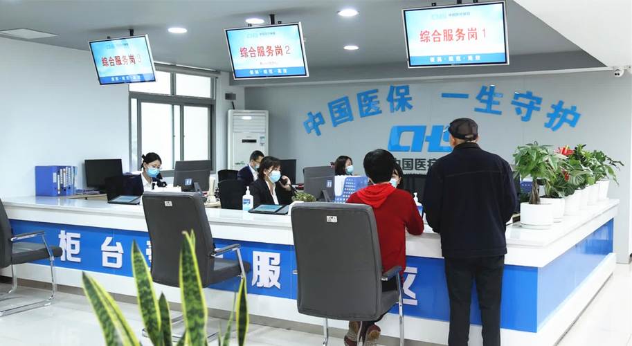 和康更换医保卡到什么地方去换？这份办理指南让你少跑冤枉路