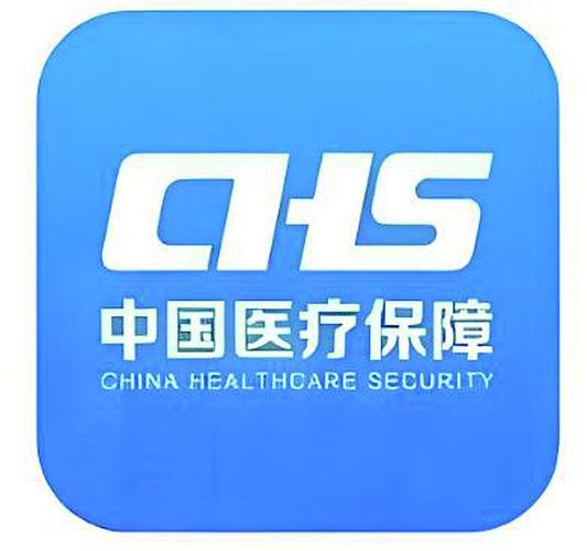 和康电子医保卡提取现金方法：2023最新合规指南，小白必看！
