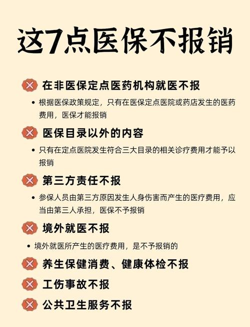 和康市的医保卡的钱可以取出来吗？老司机教你合规操作不踩坑