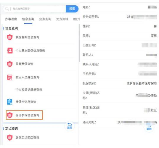 和康医保结存账户的钱怎么取出来？老司机教你合规操作不踩坑