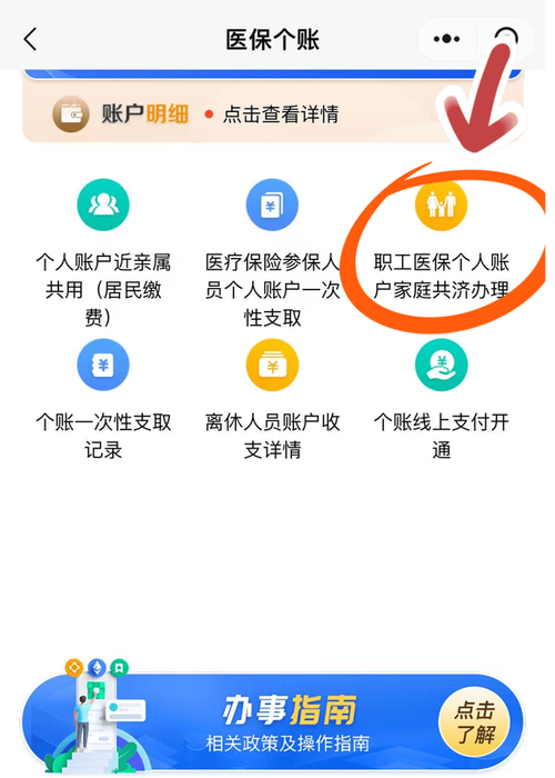 和康医保卡换现渠道大起底：换医保卡的地方在哪里修改？