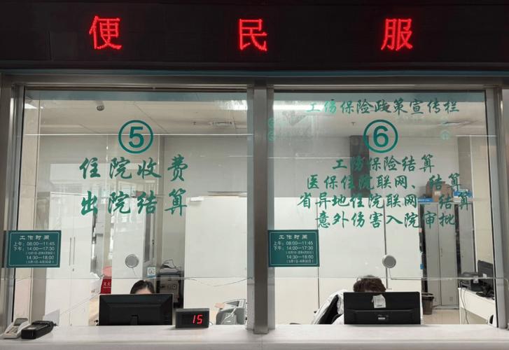 和康医保换了参保地原来的钱还能用吗？老司机告诉你最全解决办法