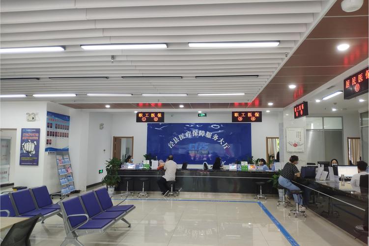 和康刷医保卡换现金有联系方式吗怎么办？正确渠道全解析