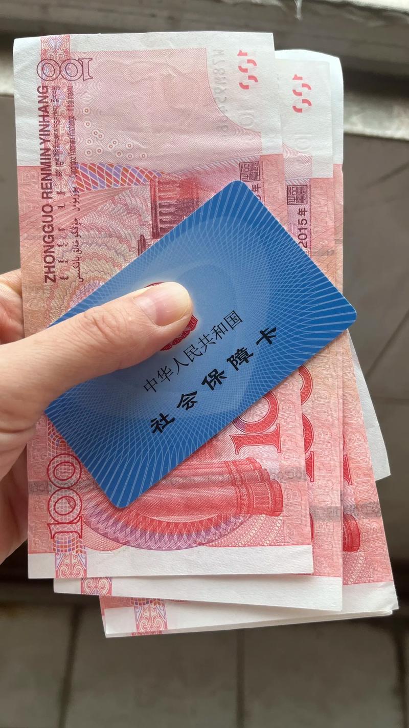 和康提取医疗保险提取需要什么手续？小白必看的详细指南