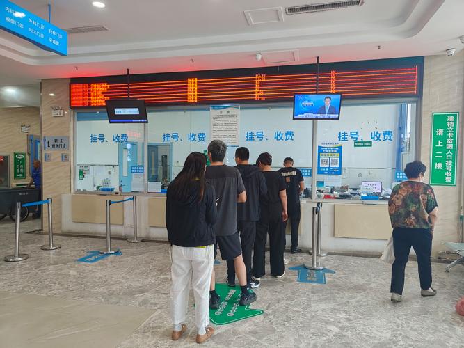 和康换医保卡怎么办理？手把手教你避开这3个致命错误