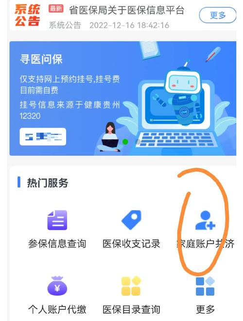 和康医保个人金额如何取出明细：超实用的详细步骤