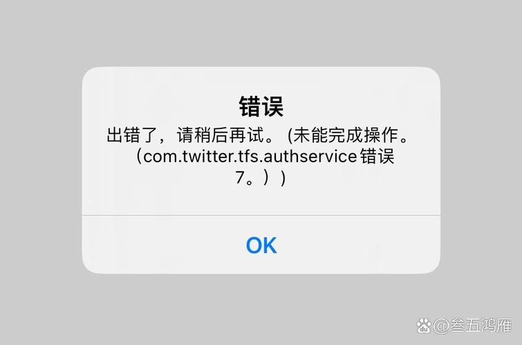 和康微信医保账户变动提醒点开竟无法直接查看明细？