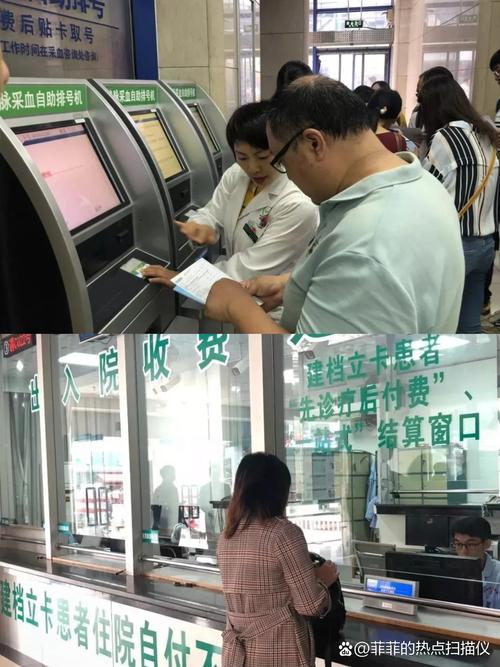 和康南京医保套现24小时联系方式：张姐的紧急求助