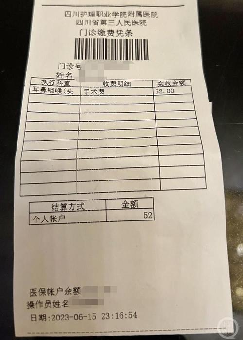 和康24小时在线套医保微信回收怎么弄：真相与应对