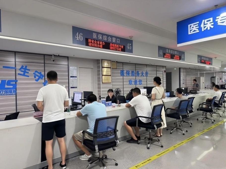 和康医保更换医院怎么办理？手把手教你搞定
