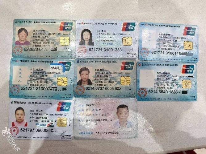 和康换医保卡需要什么手续和材料：小白必看的详细指南